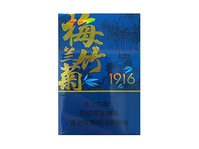 黄鹤楼(梅兰竹菊)渠道批发，黄鹤楼(梅兰竹菊)多少钱一盒？