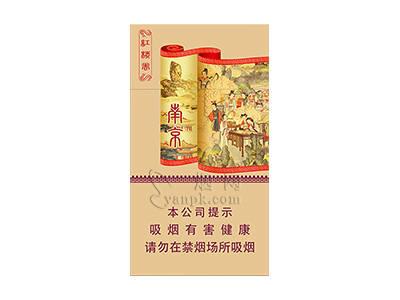 南京(红楼卷新版)批发，南京(红楼卷新版)多少钱一盒？