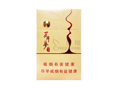 黄金叶(百年梦茶香爆珠)一手价格，黄金叶(百年梦茶香爆珠)价格表一览