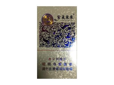 紫气东来(六合同春)批发价格，紫气东来(六合同春)香烟价格表2024