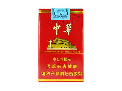 中华(软)香烟价格表2025 中华(软)香烟价格表2025 