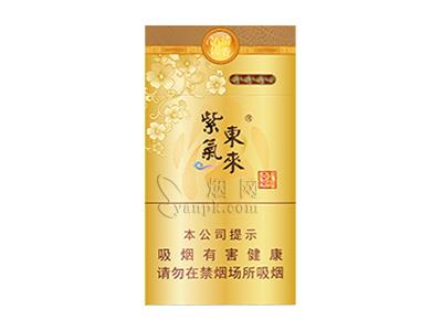 紫气东来(汾清香新版)图片及价格查询紫气东来(汾清香新版)多少钱一包2025？