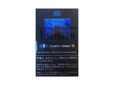 万宝路水蜜桃双爆珠5mg日免版价格表和图片万宝路水蜜桃双爆珠5mg日免版价格表一览 