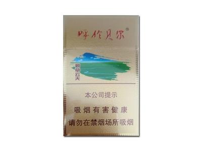 呼伦贝尔(碧草云天)价格查询 呼伦贝尔(碧草云天)价格表和图片 