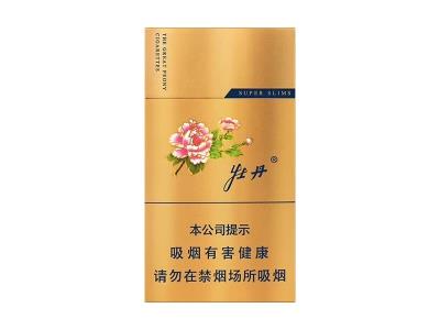 牡丹(金细支)一手货源，牡丹(金细支)批发价格是多少？