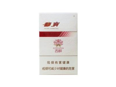 都宝吉祥多少钱一盒2024？都宝吉祥香烟价格表2024 