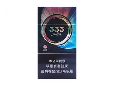 三五冰炫细支多少钱一包？三五冰炫细支价格表和图片
