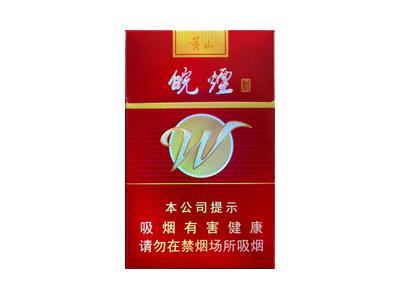 黄山(新红皖)图片及价格查询黄山(新红皖)价格表和图片 