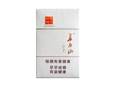 长白山(原味新版)一手货源，长白山(原味新版)价格表和图片