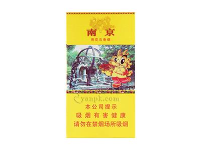 南京(雨花石)厂家批发，南京(雨花石)多少钱一盒？