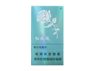 人民大会堂(红玫瑰)香烟价格表2025 人民大会堂(红玫瑰)价格表图一览表 
