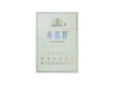 黄鹤楼(峡谷情中支)一手渠道，黄鹤楼(峡谷情中支)价格查询