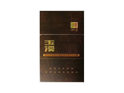 玉溪(境界1913)拿货价格，玉溪(境界1913)价格表和图片