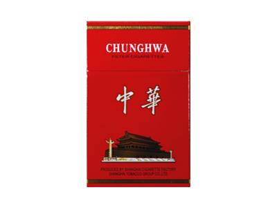 中华(硬出口)厂家，中华(硬出口)多少钱一盒2024？