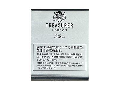 伦敦司库(铁盒硬银日税版)总仓批发，伦敦司库(铁盒硬银日税版)多少钱一盒？