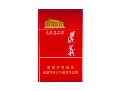 遵义(新佳品)一手价格，遵义(新佳品)多少钱一包？