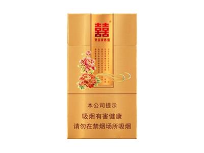 双喜(金花悦)什么价格？双喜(金花悦)香烟价格表2026
