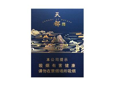 黄山(天都高山流水)一手批发，黄山(天都高山流水)价格表和图片