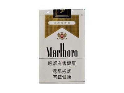 万宝路(软白)厂家批发，万宝路(软白)价格表图一览表