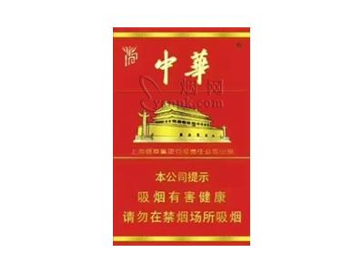 中华(硬建厂百年版)批发价格，中华(硬建厂百年版)多少钱一包？