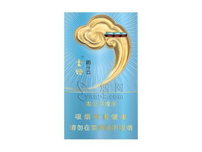 云烟筋斗云价钱批发 云烟筋斗云多少钱一包2024？