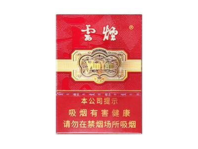 云烟中支金腰带批发价格是多少？云烟中支金腰带多少钱一包2024？