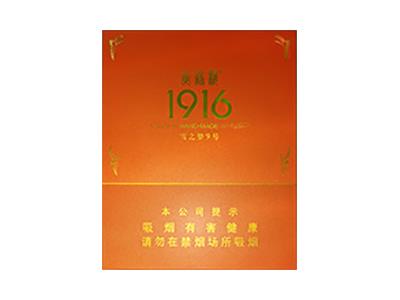 黄鹤楼(雪之梦9号5支装)厂家，黄鹤楼(雪之梦9号5支装)价格表图一览表