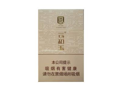 云和玉出口价格表和图片云和玉出口价格表和图片