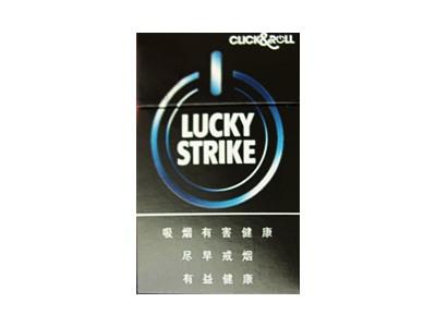 好彩黑中免价格查询 好彩黑中免价格表一览 