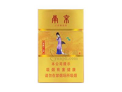 南京(84mm金陵十二钗)一手货源，南京(84mm金陵十二钗)多少钱一包2024？