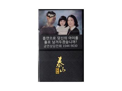 泰山国际韩国版价钱批发 泰山国际韩国版多少钱一包？