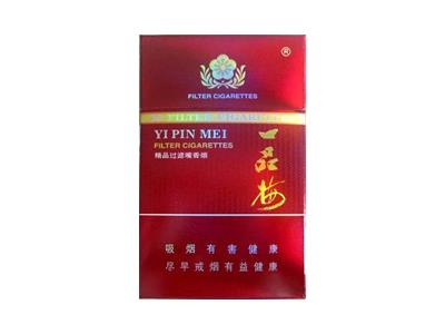 一品梅精品香烟价格表2024 一品梅精品香烟价格表2024 