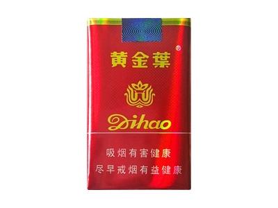 黄金叶(一代天骄)总仓批发，黄金叶(一代天骄)多少钱一包？
