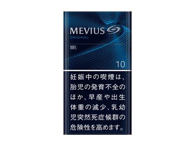 梅比乌斯(细支10mg日版)厂家批发，梅比乌斯(细支10mg日版)价钱批发