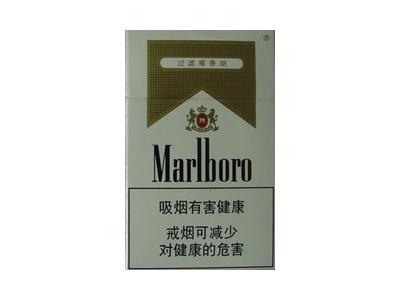 万宝路硬白多少钱一包？万宝路硬白什么价格？
