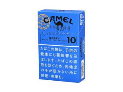 骆驼(CRAFT10mg日版)拿货价格，骆驼(CRAFT10mg日版)批发价格是多少？