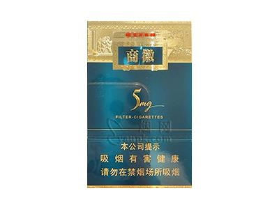 黄山(徽商5mg)批发价格，黄山(徽商5mg)多少钱一盒2024？