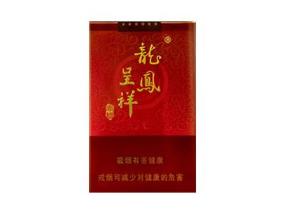 龙凤呈祥喜庆经典多少钱一盒2024？龙凤呈祥喜庆经典多少钱一盒2024？