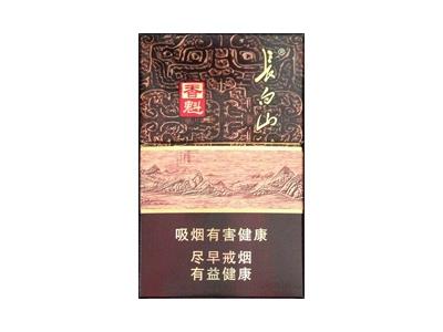 长白山(金香魁)香烟价格表2026， 长白山(金香魁)多少钱一包2026？