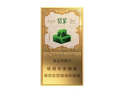 玉溪(翡翠细支)厂家直销，玉溪(翡翠细支)多少钱一包？