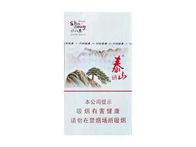 泰山(好客细支)总仓批发，泰山(好客细支)多少钱一盒？
