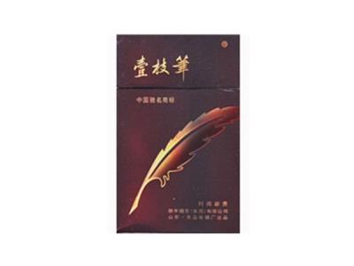 壹枝笔新贵多少钱一包？壹枝笔新贵价格表图一览表 