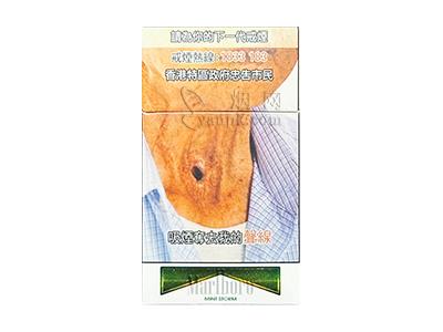 万宝路(薄荷风暴香港含税限定版)价格表和图片 万宝路(薄荷风暴香港含税限定版)多少钱一包2025？