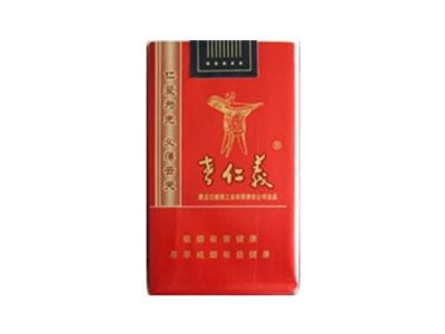 老仁义软红香烟价格表2024 老仁义软红价钱批发 