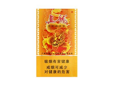 真龙(金韵出口版)价格表一览 真龙(金韵出口版)多少钱一包2025？