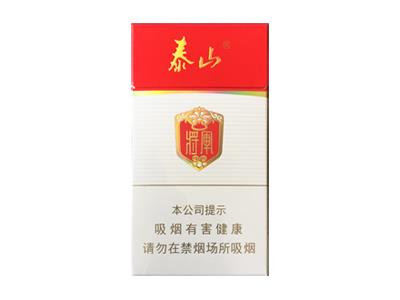 泰山(白将军细支)一手价格，泰山(白将军细支)多少钱一包2024？