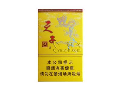 天子(硬)厂家渠道，天子(硬)价格表一览