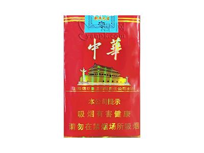 中华(软2023癸卯兔年贺岁版)渠道批发，中华(软2023癸卯兔年贺岁版)多少钱一包2024？