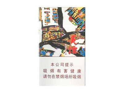 贵烟(萃.陈皮爆珠)一手价格，贵烟(萃.陈皮爆珠)多少钱一盒？