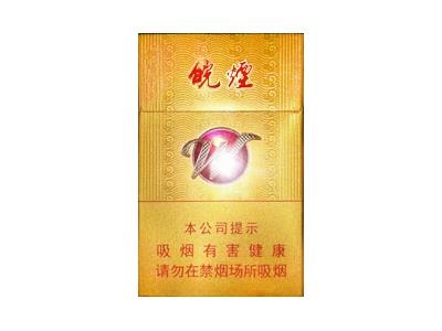 黄山(皖烟铜陵十景)价格表一览 黄山(皖烟铜陵十景)多少钱一包2025？